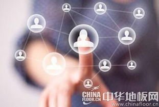 服務(wù)驅(qū)動(dòng)增長 地板企業(yè)如何運(yùn)用互聯(lián)網(wǎng)思維重塑價(jià)值