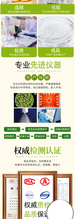 西安大豐收供應99%甘氨酸 質量保證，現貨熱銷，助力生物化工技術研發