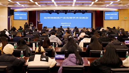 四川輕化工大學(xué)預(yù)制菜研發(fā)中試基地正式投入使用，推動生物化工產(chǎn)品技術(shù)研發(fā)創(chuàng)新